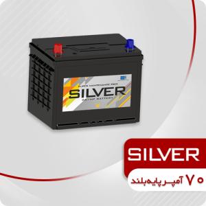 باتری 70 آمپر پایه بلند سیلور (قطب مخالف )